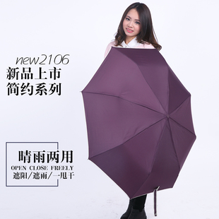 雨伞折叠韩国创意学生太阳伞小清新晴雨两用遮阳伞女防紫外线防晒