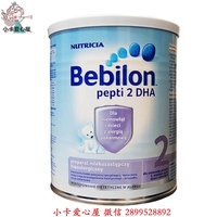 Nutrilon bebilon pepti牛栏波兰版纽太特深度水解奶粉2段