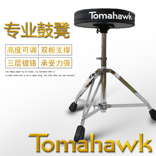 Tomahawk架子鼓鼓凳儿童成人通用爵士鼓凳子升降椅子电鼓乐器配件