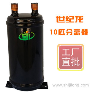 空气能热水器气液分离器 空调分离器 10匹 热泵热水器/空调