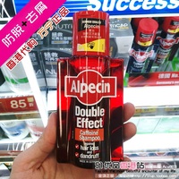 香港代购 德国Alpecin阿佩辛男士咖啡因防脱生发+去屑双效洗发露