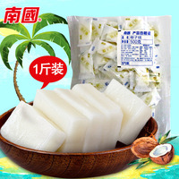 海南特产 南国食品 散糖年货喜糖系列 椰子糕 1斤起卖