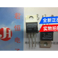 LM7805CT LM7805 TO-220 LM340T5 线性/稳压器 全新原装