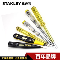 史丹利工具电笔螺丝刀多功能数显感应测电笔试电笔验电笔电工笔
