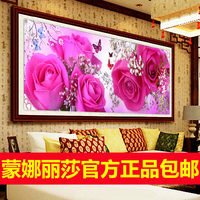 蒙娜丽莎正品最新款客厅大幅卧室精准印花样年华十字绣三联画花卉