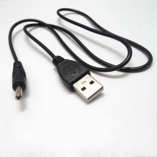 ADSL宽带猫小台灯圆孔USB电源线DC3.5路由器收音机充电宝圆头接口