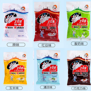上海特产 冠生园大白兔奶糖227g/袋 6种口味任选糖果 喜糖满包邮