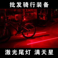 自行车灯激光尾灯充电平行线安全警示尾灯山地车死飞配件骑行装备