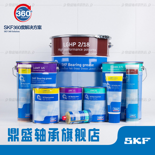 正品SKF拆卸油|LHDF900/5| 适用SKF液压设备液压泵注油器液压螺母