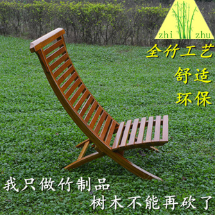 碳化楠竹 沙滩椅 躺椅 睡椅 户外折叠休闲椅 游泳池椅子 高端竹椅