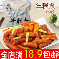 韩式年糕条甜辣酱芝士炒年糕火锅500克火锅食材