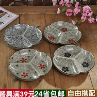 景德镇青花瓷日式创意陶瓷餐具7寸8.5寸和10寸三格平盘水果盘菜盘
