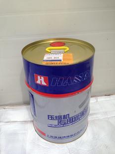 上海正品汉钟压缩机专用冷冻油HBR-A01  HBR-B01 -B02 -B03 B04