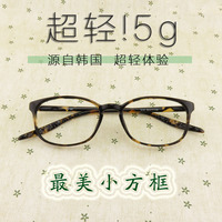 韩国tr90超轻可配近视眼镜框复古小脸学生镜架豹纹细框潮人男女款
