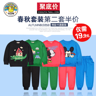 2015新款儿童童装秋装男童女童运动休闲韩版卡通长袖卫衣两件套装