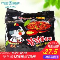 韩国进口休闲零食三养火鸡面方便面劲辣鸡肉味炒拌面拉面140g*5包