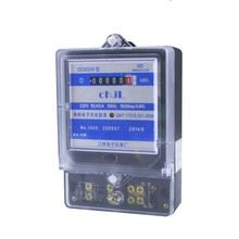 华立电表同款电表计度器正品单相电能表电度表电表 电子式电能表