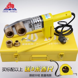 少坤PPR电子恒温热熔器水管热合塑焊机焊接机PBPE20-32圆双片包邮