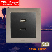 TCL罗格朗 逸享缎沙金 黑色 USB/HDMI高清音视频插座面板86型