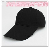 光身无标棒球帽子 男女通用 韩版四季户外加长帽檐遮阳防晒鸭舌帽