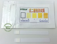 戊二醛检测试纸试剂盒检测仪戊二醛消毒含量浓度检测试纸测试条