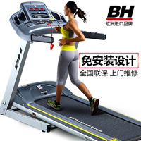 必艾奇BH跑步机家用款欧洲进口品牌G6481高端超静音室内健身器材