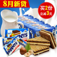德国进口零食品 knoppers牛奶榛子巧克力五层夹心威化饼干10包装