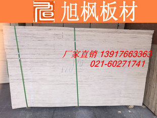厂家直销杨木包装板垫板胶合板托盘板包装箱板无贴面多层板14mm