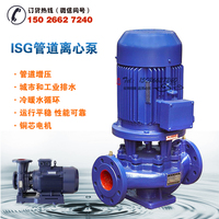 ISG立式管道离心泵/冷却水循环泵/清水泵离心泵ISG32-160IA/2.2KW