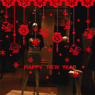 新年元旦节装饰品玻璃门橱窗贴纸春节装扮挂饰中国结窗花墙贴画