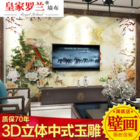 3d立体中式无缝定制电视背景墙壁纸影视墙纸壁画客厅卧室电视墙布
