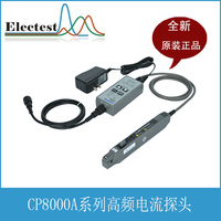 CP8030B 30A 50MHz/CP8030H 30A 100MHz 高频电流探头