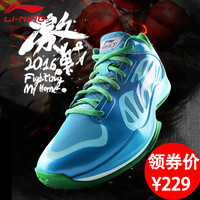 李宁篮球鞋男鞋秋季新款音速3低帮轻便透气减震耐磨运动鞋ABPK013