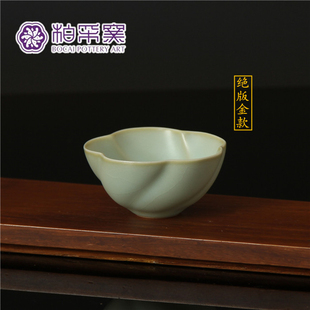 台湾柏采窑 老期金款茶杯 粉青釉 老釉水茶具 绝版梅花闹杯BR-07