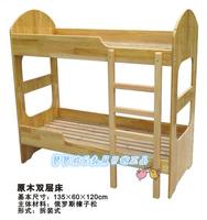 厂家直销 幼儿园原木双层床 儿童上下铺床双人床 原木床护栏床