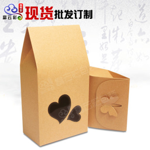 供应蝴蝶卡扣开心窗单层牛皮纸包装盒 产品包装盒 自产自销质量好