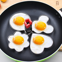 不锈钢煎蛋器模型 煎蛋模具 创意煎蛋圈煎鸡蛋模型磨具荷包蛋