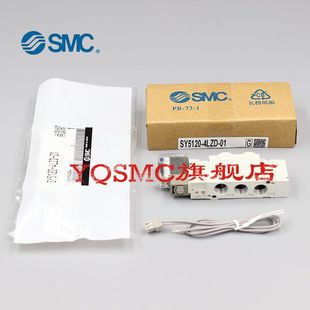 日本SMC系电磁阀 SY5120-3/4/5/6/LZD/LZE/GD/-01/C4/C6/C8