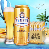 比利时啤酒 进口巴利特小麦啤酒Bruzer White Beer 500ML*24听装