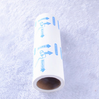 单个 粘尘滚筒替换芯 粘尘纸 粘毛纸 粘毛滚筒 沾毛纸 清洁胶带