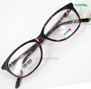 板材镜架 配近视眼镜框黑框眼镜卡帝乐鳄鱼tr90超轻 镜架黑框新潮