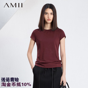 AMII及简2015夏新品圆领基本款百搭舒适弹力修身短袖T恤11540697