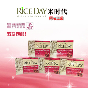 特价包邮韩国希杰狮王米时代柔系大米皂5块 添加米糠油 滋润肌肤