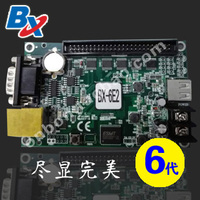 BX-6E2仰邦卡网络+u盘LED控制器控制卡流水边框无线