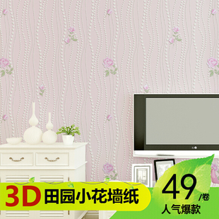 田园小花3D立体欧式竖条纹无纺布墙纸客厅卧室儿童电视背景墙壁纸
