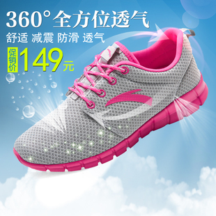 安踏女鞋跑步鞋正品2015夏季新款防滑透气网鞋运动鞋女网面跑鞋R1