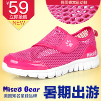米索熊 夏季新款儿童网鞋 韩版潮流透气女童运动鞋 女童 夏 网鞋
