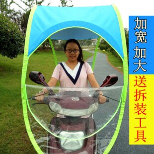 新款动车遮阳伞雨棚弯梁车电瓶车三轮车助力摩托踏板车晴雨伞