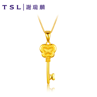 【金价299元/克】TSL/谢瑞麟计价黄金足金钥匙挂坠 免工费 YM026