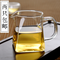 左茗右器方形玻璃公道杯茶具分茶器加厚耐热大号茶海功夫茶具茶杯